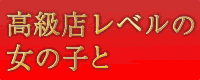 ゴクウ